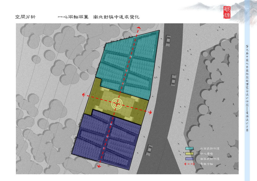 汪杰 瓷源 北京园博会 设计师广场 竞赛 获奖 中国
