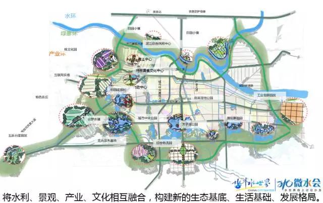 东方园林总裁兼首席设计师李建伟：谈城市的蓝色基础设施